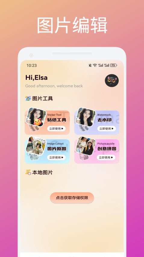 蜜瓜貼紙（0）