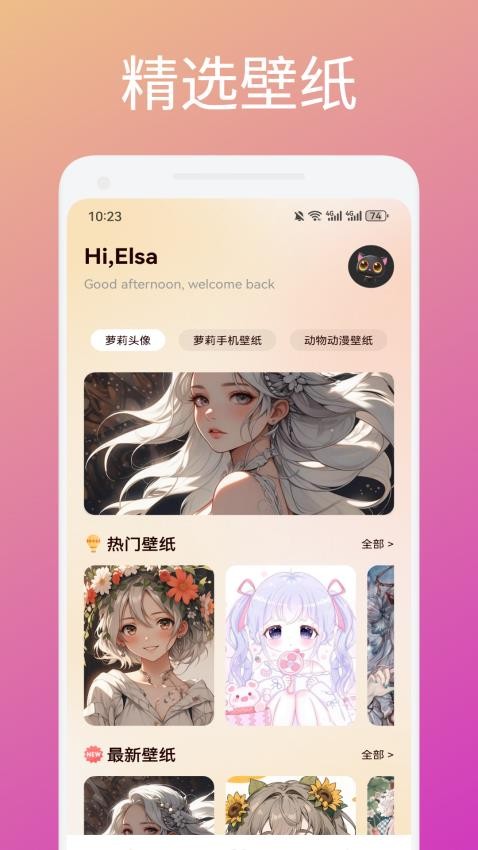 蜜瓜貼紙（2）