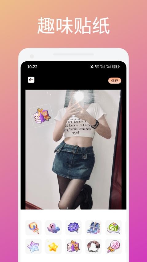 蜜瓜貼紙（1）