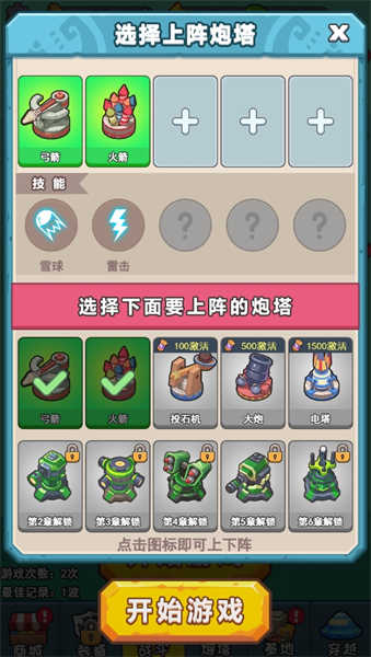 冒險(xiǎn)之戰(zhàn)（0）