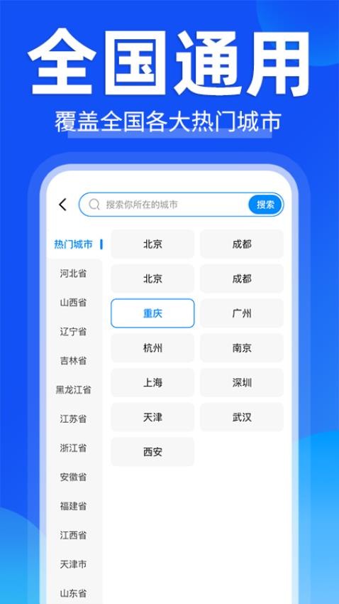 家庭上門維修（2）