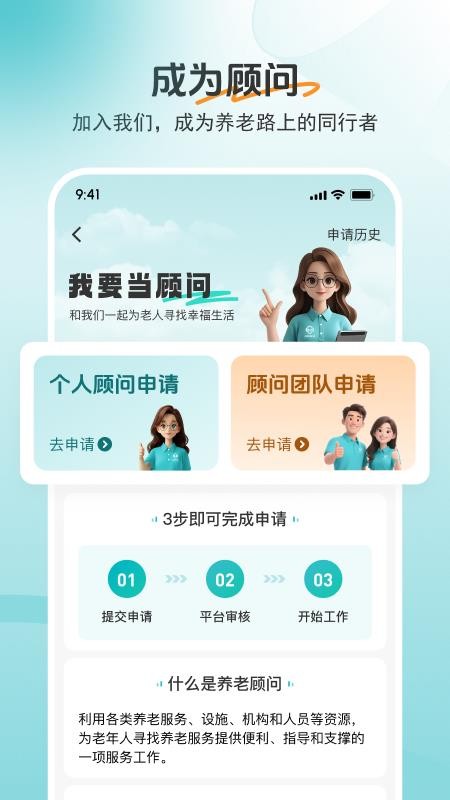 如意365（0）