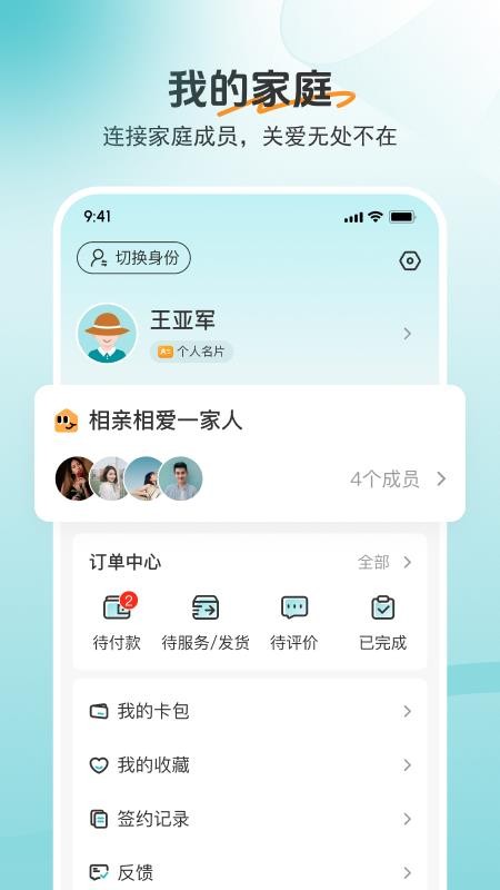 如意365（1）