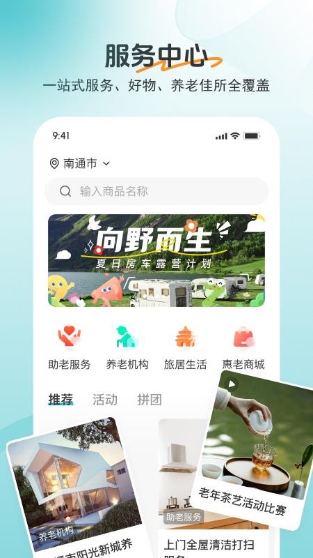 如意365（2）