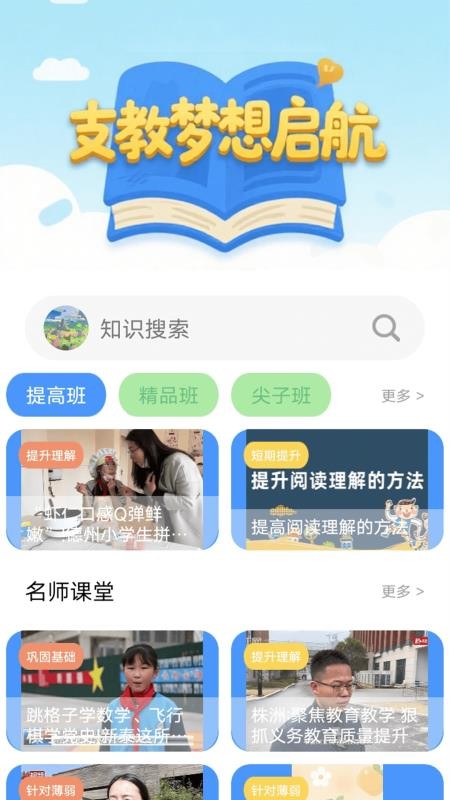 老師檸檬解（0）