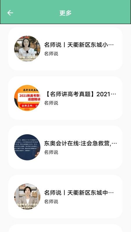 老師檸檬解（1）