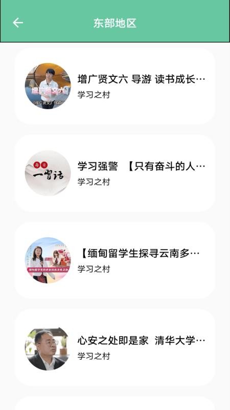 老師檸檬解（2）