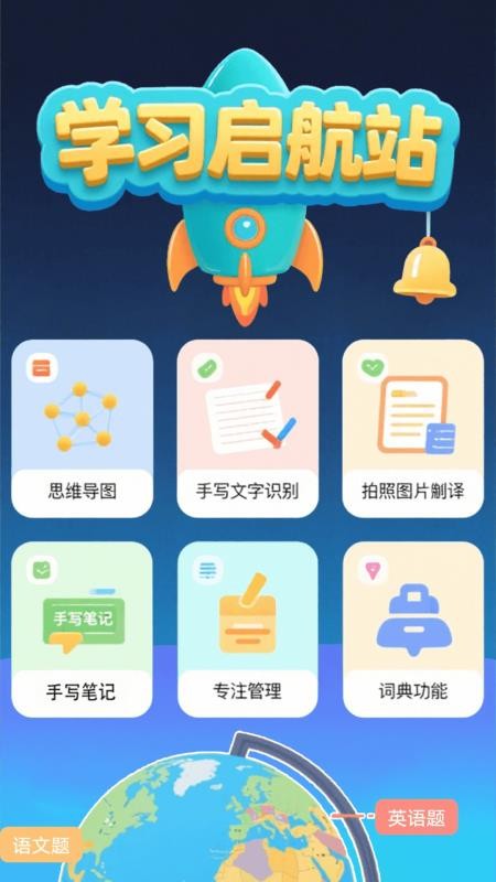 老師檸檬解（3）