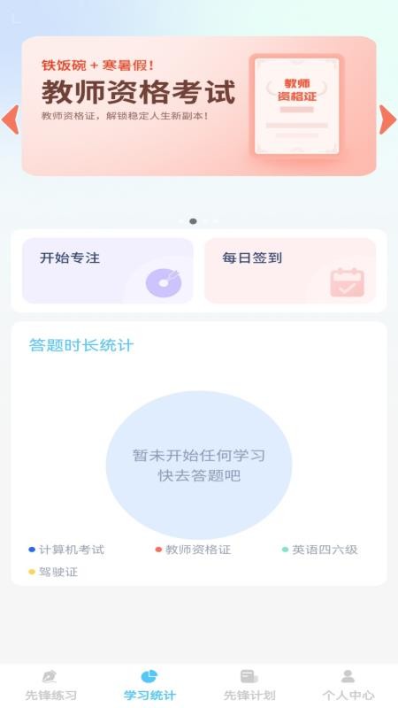 步步先鋒（0）