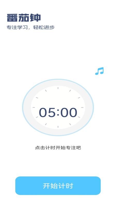 步步先鋒（2）