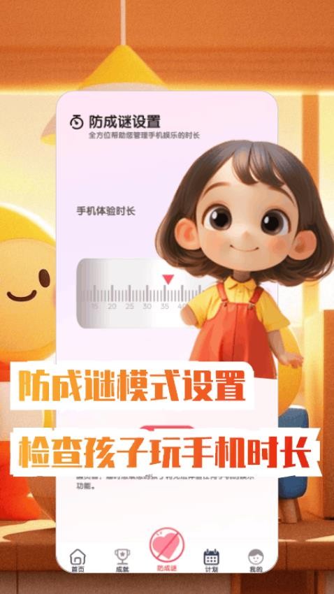 蜜蜂專注（1）