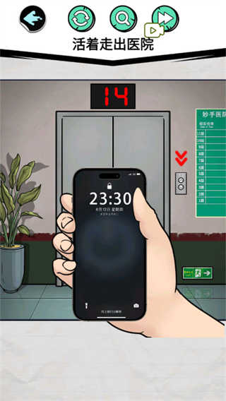 查出私房錢（0）