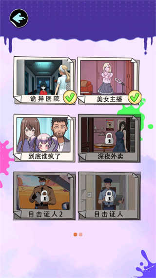 查出私房錢（1）
