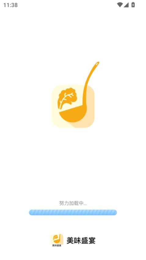 美味盛宴（0）