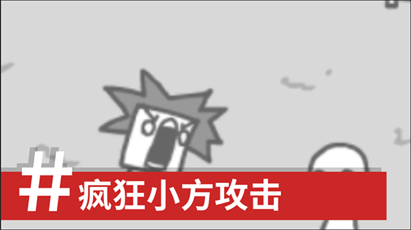 bbc記者模擬器（2）
