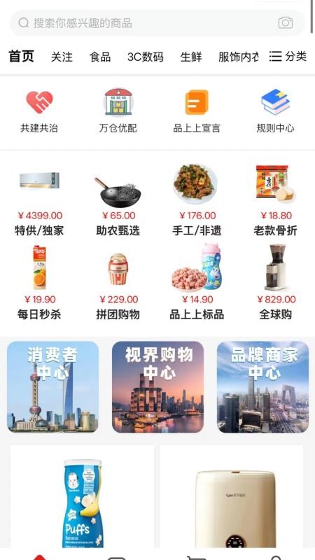 品上上（2）