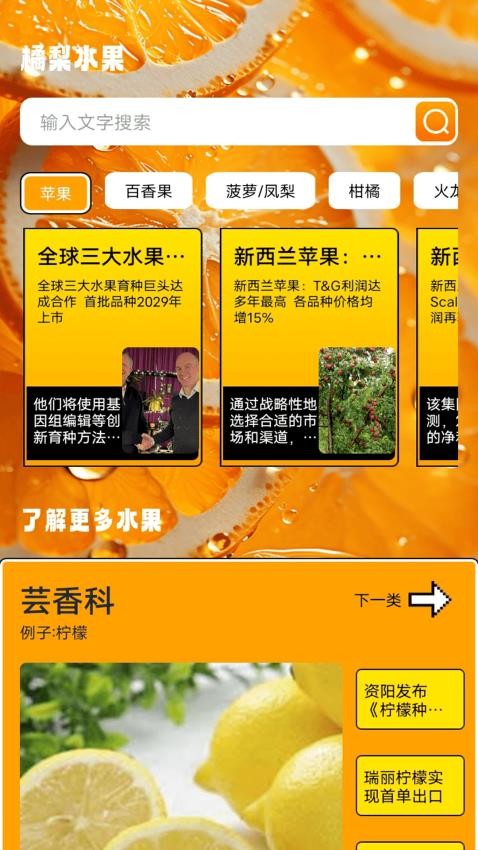 橘梨（0）