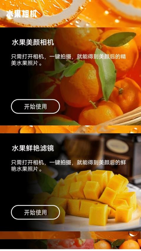 橘梨（1）