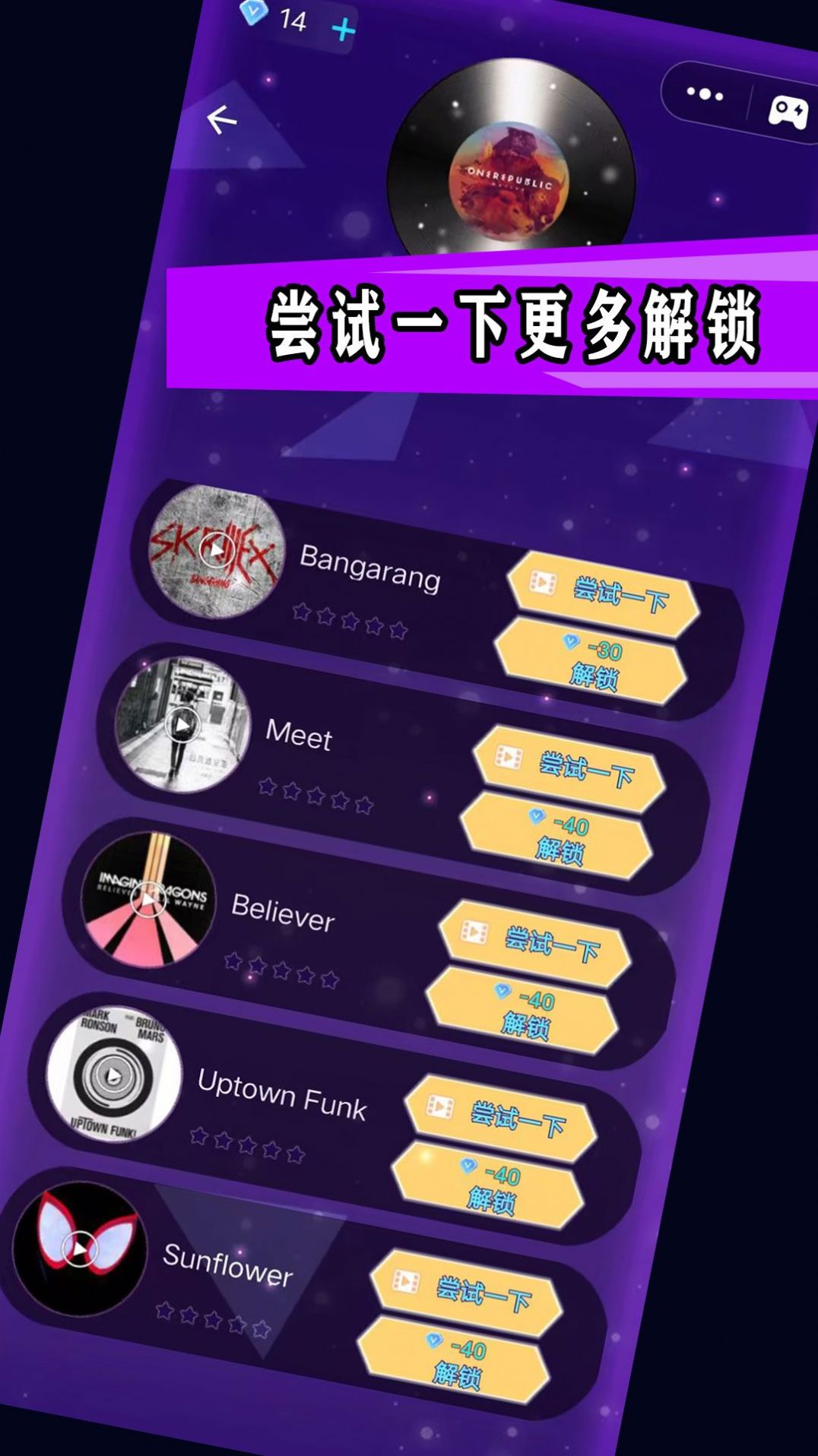 唱跳練習(xí)生（3）