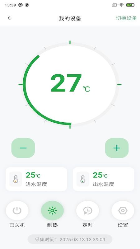 和美鄉(xiāng)村（2）