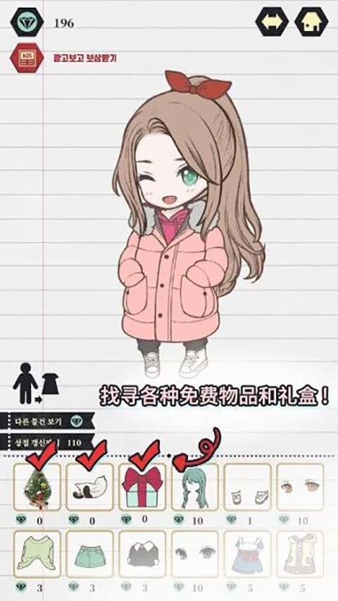 萌娃換裝日記（3）
