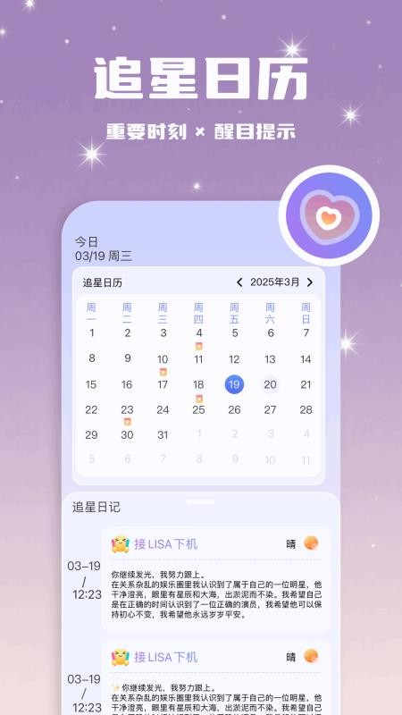 17歲紀(jì)念日（2）