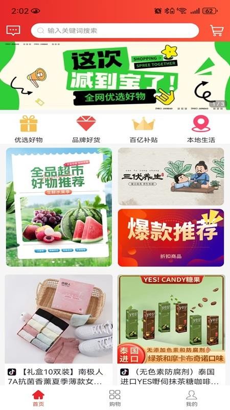 腳印會(huì)員（2）