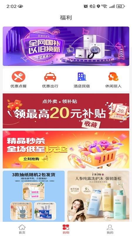 腳印會(huì)員（1）