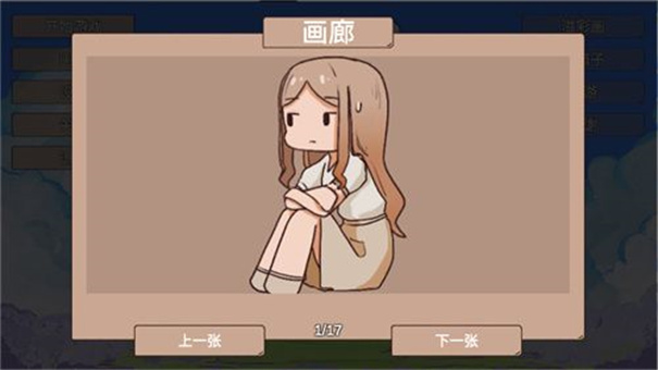 櫻與栗伴旅（2）