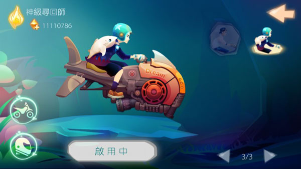一筆之遙（1）