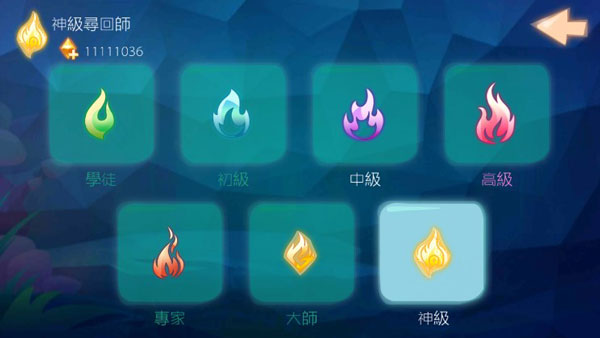 一筆之遙（2）