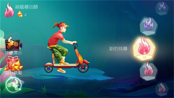 一筆之遙（4）
