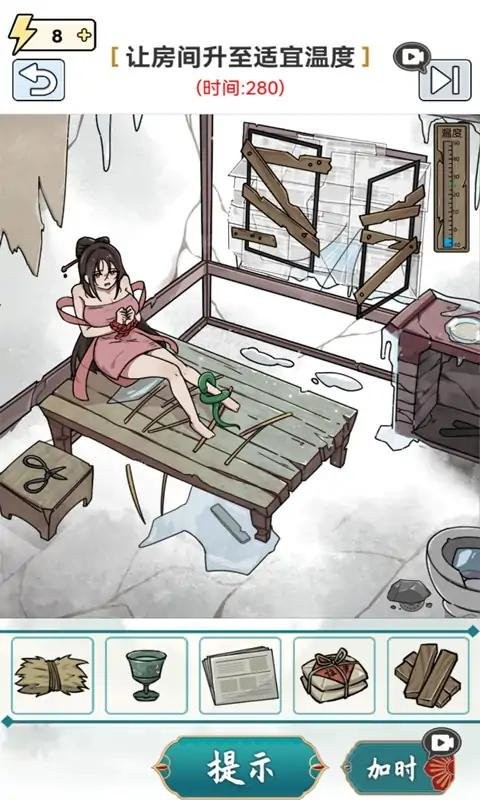 這關你不行（2）