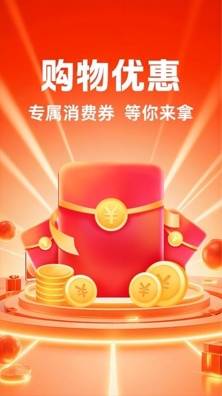 88購物優(yōu)惠卡（0）
