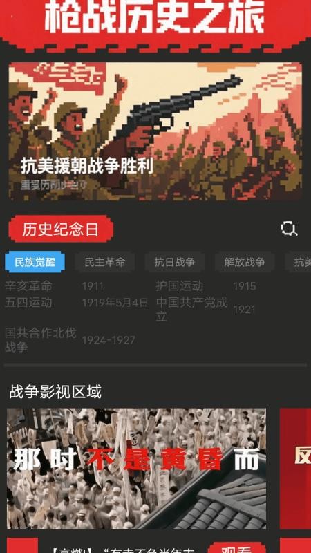 軍記（0）