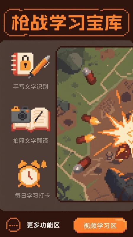 軍記（1）