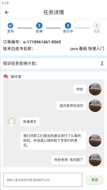 閃訓（1）