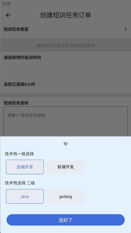 閃訓（3）