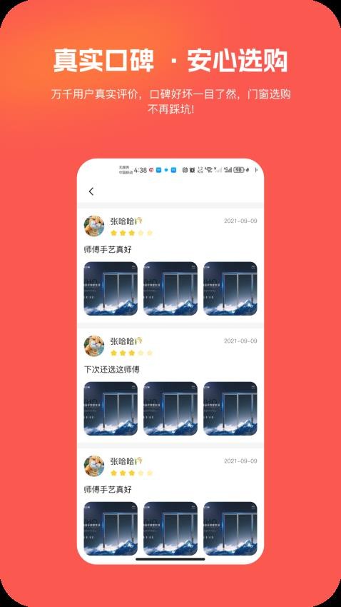 豪幫手（1）