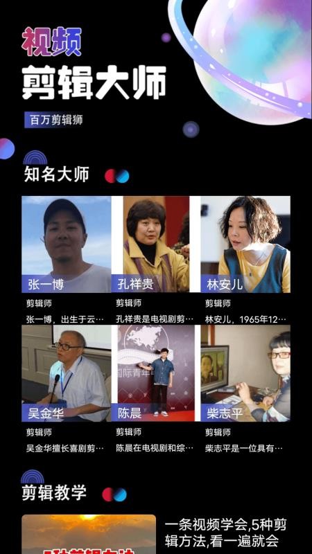 番果短劇來了（0）