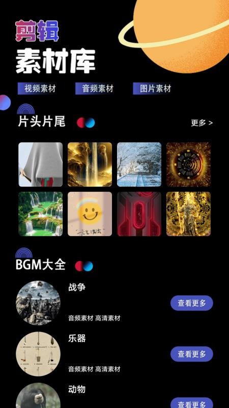 番果短劇來了（1）