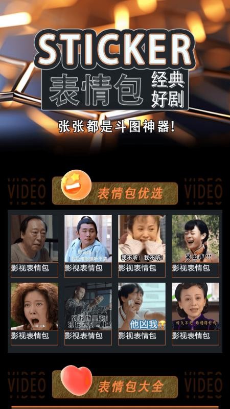 番果短劇來了（2）
