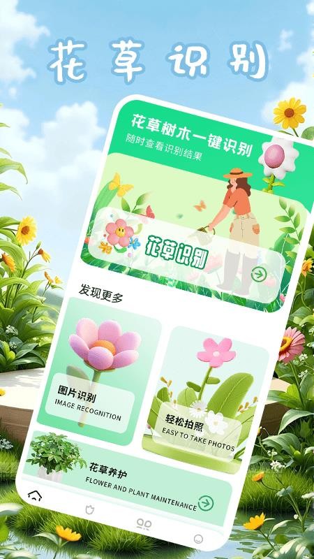 點點花兒（0）