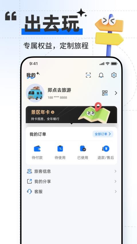 鄭點(diǎn)（3）