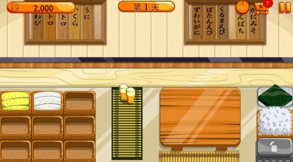 壽司朋友（1）