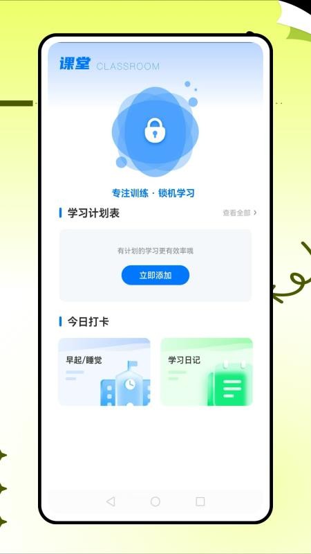 土豆化學(xué)（3）