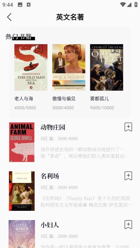 可汗英語（2）