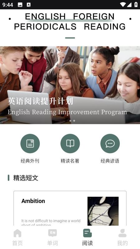 可汗英語（1）