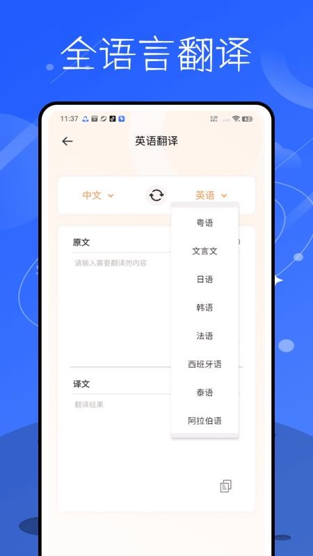 記英語單詞（0）