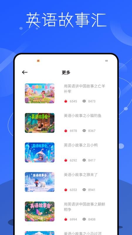記英語單詞（3）